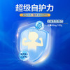 【会员周】恬适 3段幼儿配方奶粉12-36个月800g HMOs 乳铁蛋白 小分子蛋白 商品缩略图1