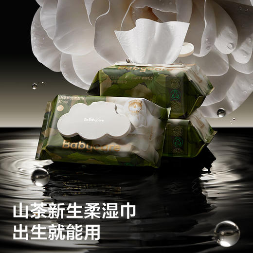 bc babycare婴儿湿巾新生儿手口屁专用湿纸巾 加厚加大 山茶系列 商品图1