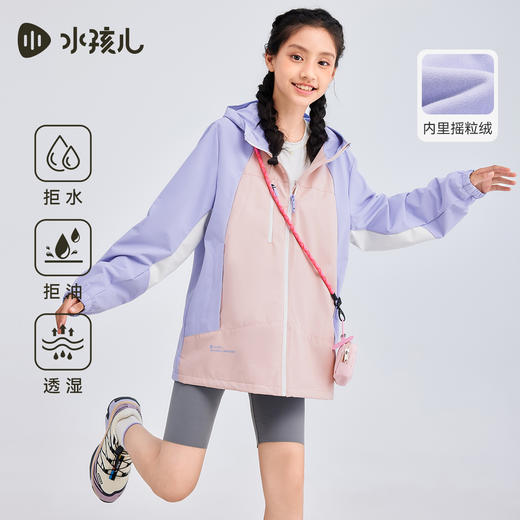水孩儿童装儿童外套薄绒2025秋季新品中大童防泼水风衣男女童上衣 商品图1