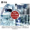 【社群专享】华畜30%氟苯尼考可溶性粉 气喘咳嗽 肺炎呼吸道药 进口溶剂 吸收更好 猪牛羊鸡药 商品缩略图4