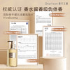 独特艾琳香氛沐浴露浮靡之水350ml 商品缩略图5