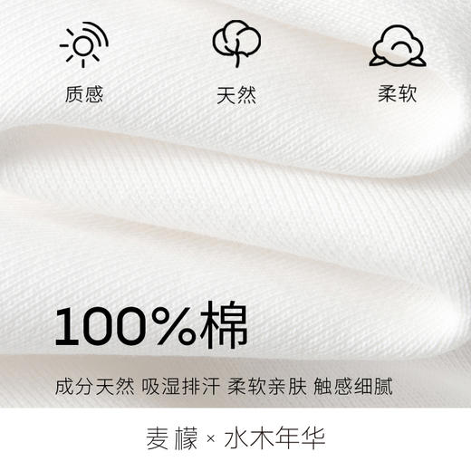 【商场同款】麦檬春秋卫衣5D8101171M 商品图2