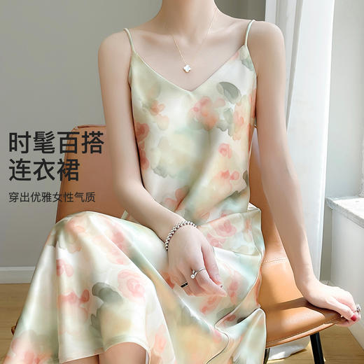 【新中式国风】春夏水墨吊带睡裙女清凉冰丝轻薄透气时尚可外穿A12油墨黄长裙 商品图1