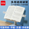 齐心（COMIX）多功能阅读架可升降 儿童便携式读书架看书神器 课本夹书防低头开学必备用品礼物 XS-13白 商品缩略图5