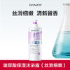 【拍1到手3瓶】丹姿-500g玻尿酸保湿沐浴露 商品缩略图0