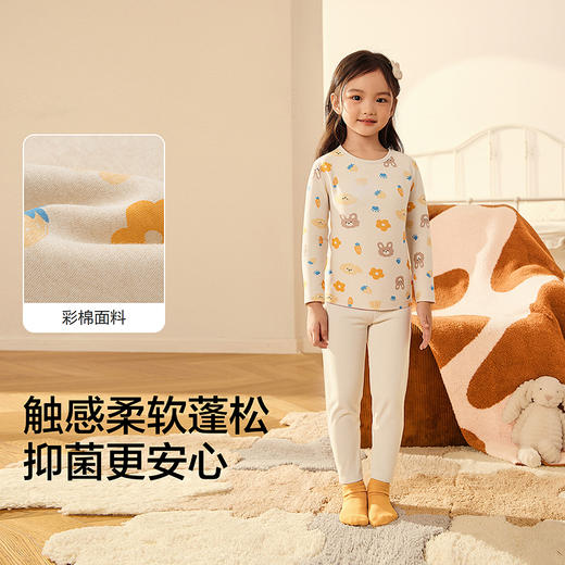 巴拉巴拉balaOne男童女童内衣套装儿童2件套新款童装2025秋冬抗菌 商品图3