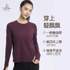 梵美人 F2599 瑜伽罩衫 无胸垫 云糯柔感 商品缩略图1
