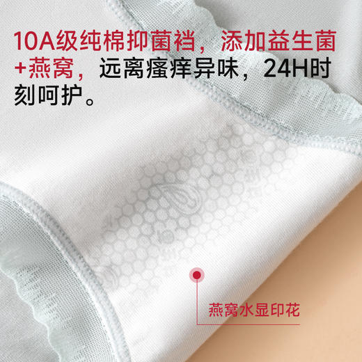 【49元5条】轻存40S香氛莫代尔女士内裤 商品图3