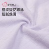 都市丽人内裤锦氨内裤女士平角内裤女内裤薄透丝滑内裤LKH5P7 商品缩略图7