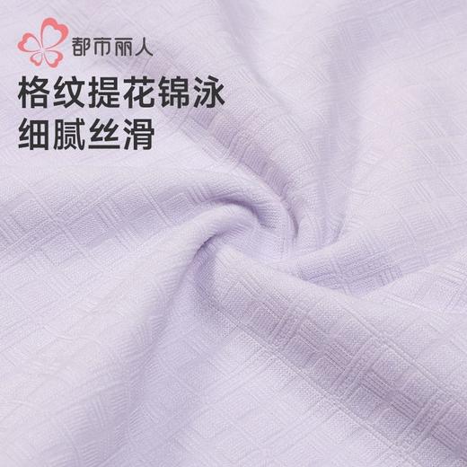 都市丽人内裤锦氨内裤女士平角内裤女内裤薄透丝滑内裤LKH5P7 商品图7