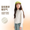 女童中领长袖针织衫秋季新款安奈儿童装EG531561 商品缩略图3