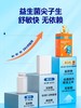 VITA Grow 葡聚糖益生菌 30条/盒 冻干粉剂换季过敏调理婴幼儿儿童肠道舒鼻免疫（效期至26/4） 商品缩略图3