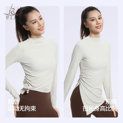 梵美人 F2373 瑜伽罩衫 无胸垫  薄云螺纹 商品图2