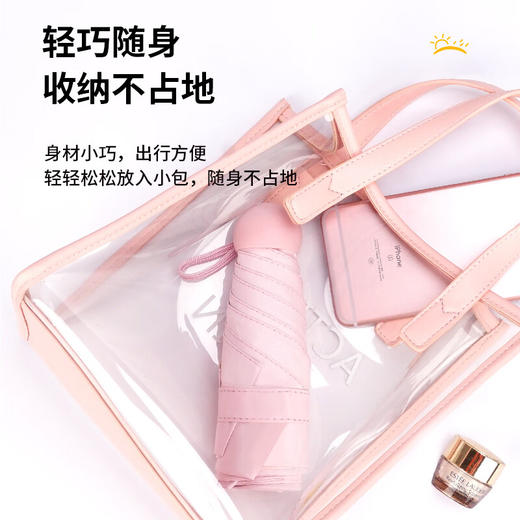 红叶 五折胶囊伞防晒防雨超轻黑胶伞 3535 商品图2