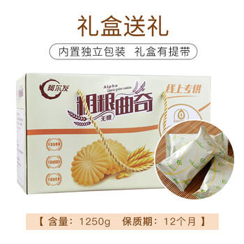 阿尔发无糖饼干食品 杂粮粗粮曲奇饼干代餐零食 年货送礼礼盒装1250g /休闲食品 /饼干 /粗粮饼干 商品图1