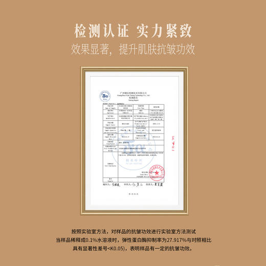 【新品活动：买2瓶 送2瓶100毫升的玫瑰纯露】玫瑰人参紧致精华液 商品图4