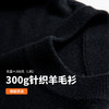 【100%绵羊毛】圣得西男士亲肤薄羊毛衫2025秋休闲百搭圆领毛衣 商品缩略图3