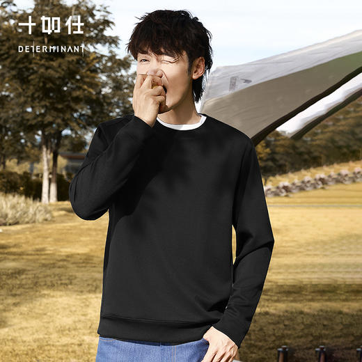 秋冬针织保暖圆领远红外提花卫衣-LS04-02 商品图2