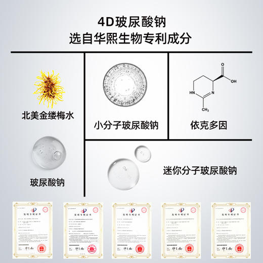 【华熙直营】珂岸男士玻尿酸活力滋润精华乳50g*1保湿补水护肤 商品图2