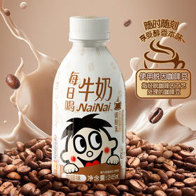 旺旺每日喝牛奶·咖啡味