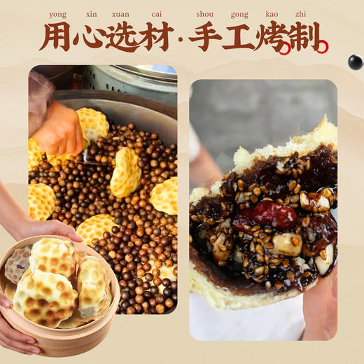 【酥软夹心石头饼】500g多口味石子饼石子馍山西翼城特产手工现做现发 商品图1