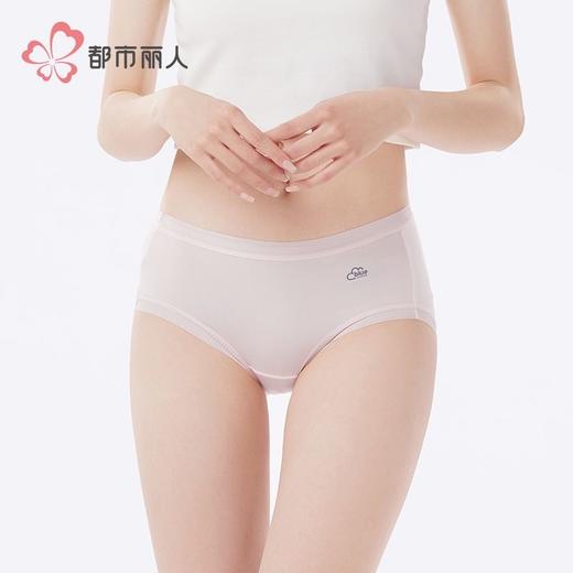 都市丽人内裤女士内裤莫代尔内裤女士平角内裤女内裤LKH5W7 商品图1