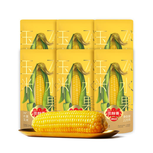 水果玉米228g*3棒 商品图1