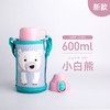 日本 虎牌（Tiger）不锈钢保温杯 （新老包装随机发货）【一般贸易】 商品缩略图9