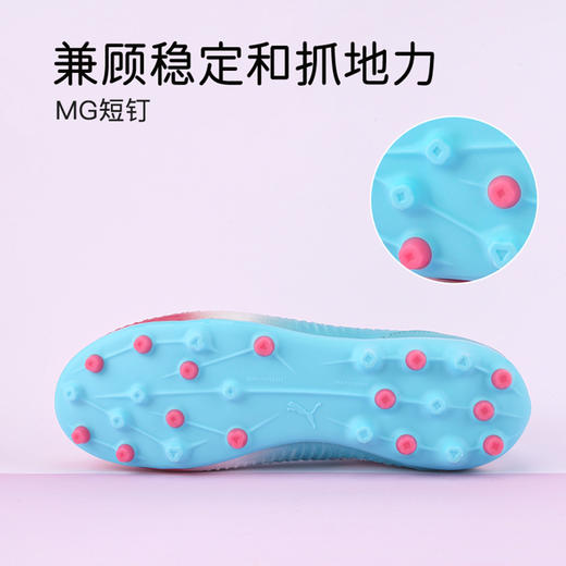 小李子彪马儿童足球鞋FUTURE MG短钉训练鞋学生男女孩108849 01 商品图4