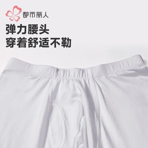 都市丽人保暖裤棉拉架2.0男士打底裤单层打底裤薄九分裤男裤FLH4A 商品图5