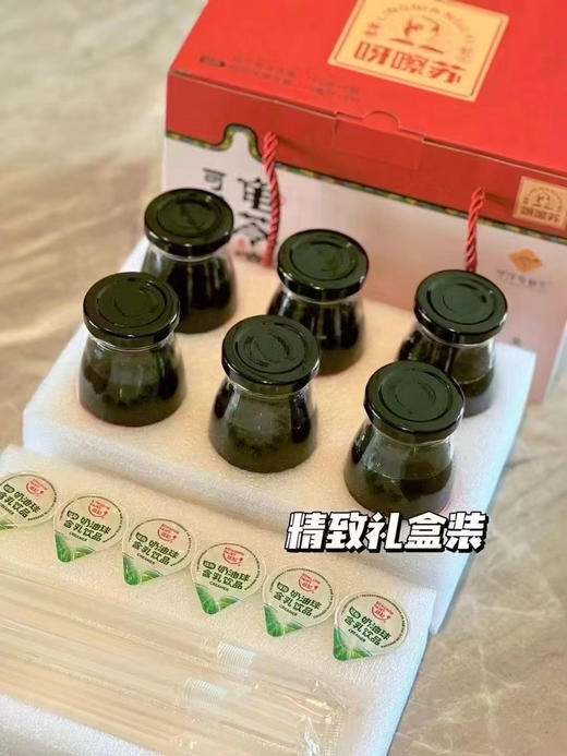 活动！！龟苓膏，真材实料，干净。 商品图0