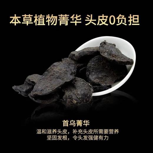 2瓶  霸王洗发水正品防脱固发洗发液80ml有非卖品字样介意勿拍 商品图3