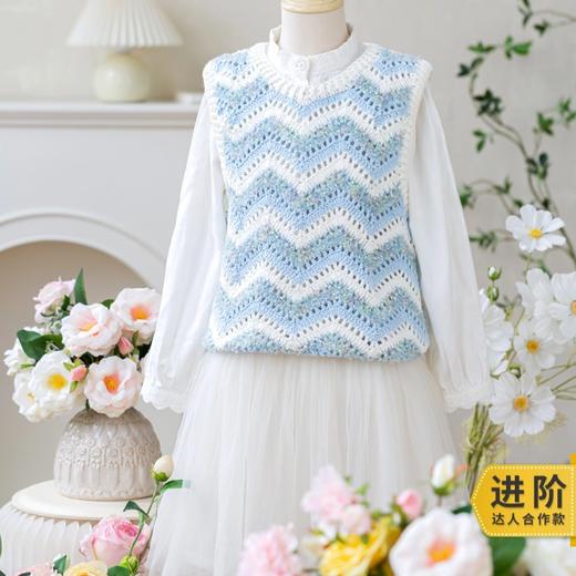 苏苏姐家微光繁花背心手工diy编织钩针毛线团自制衣服材料包 商品图0