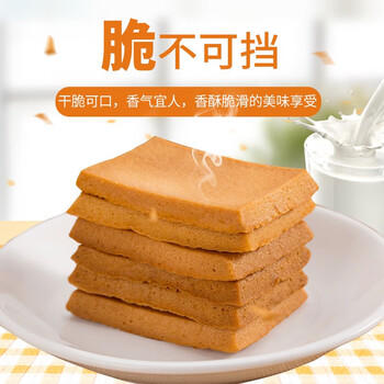 优乐麦干烙蛋糕 原味+卡其味+恋奶味1.2kg干酪鸡蛋饼干蛋糕糕点点心零食 /休闲食品 /中式糕点 /其他中式糕点 商品图1