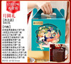 【西瓜味的童话】月圆礼 月饼礼盒 （3层提篮 送彩盒）12饼12味840克 商品缩略图0