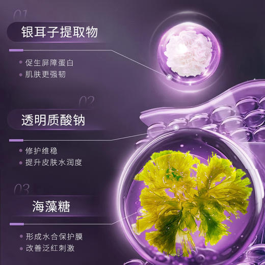 【祝绪丹同款】片仔癀净妍亮白精华液| 补水保湿透亮护肤滋润敏感肌 商品图4