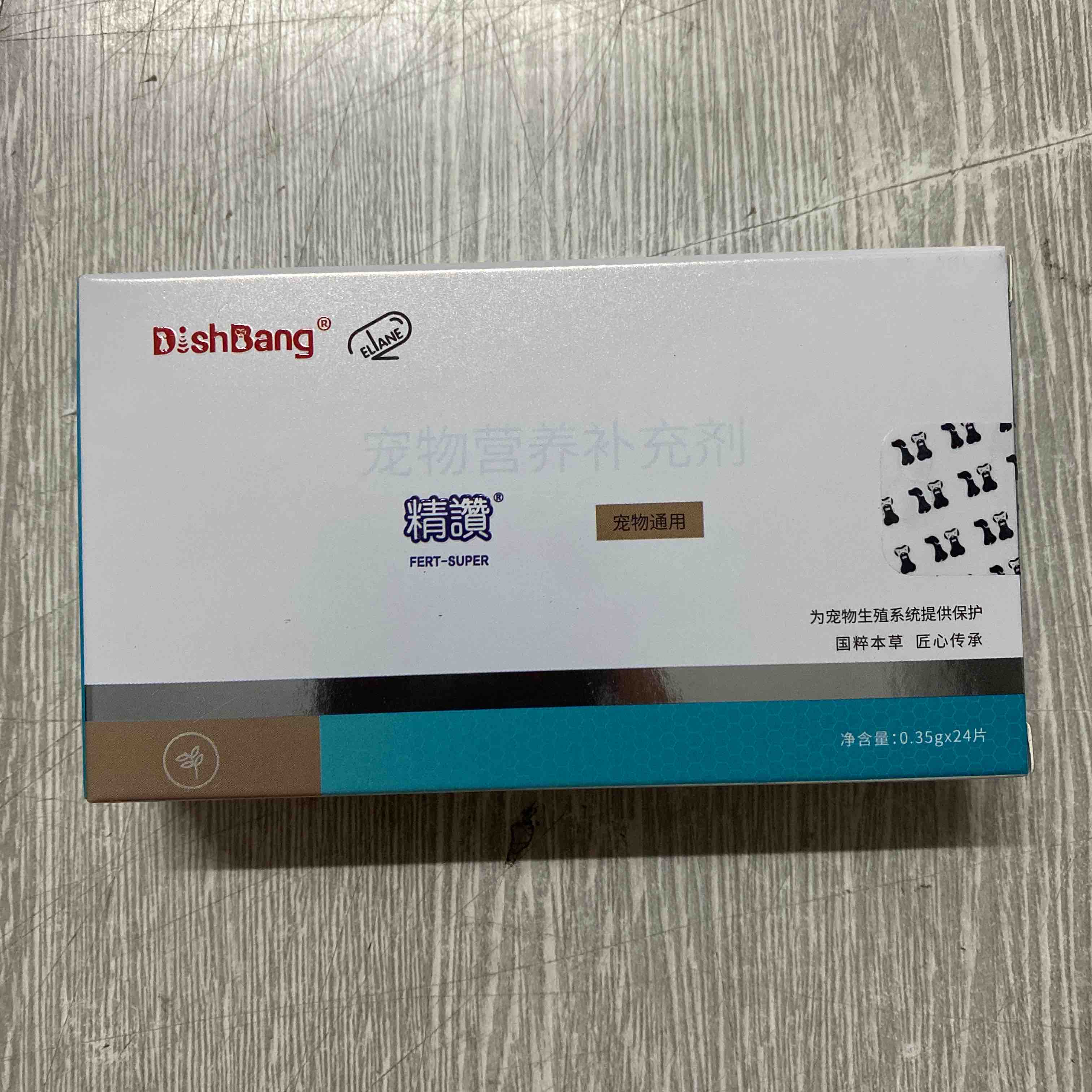 大梆精讃(精赞) 0.7gx24片/盒，2027 年6月26号到期，本品可调节动物生殖机能、改善生育能力。原料组成:天然维生素E.载体:饲用天然植物、糊精、淀粉