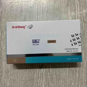 大梆精讃(精赞) 0.7gx24片/盒，2027 年6月26号到期，本品可调节动物生殖机能、改善生育能力。原料组成:天然维生素E.载体:饲用天然植物、糊精、淀粉