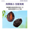 三叶果（TREFOIL FRUIT）新疆西梅干无糖无添加新疆特产500g*1袋大餐救星解馋休闲小零食 /休闲食品 /蜜饯果干 /其他蜜饯果干 商品缩略图2