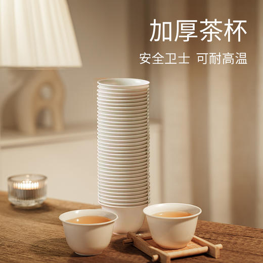 意几净一次性稻香茶杯50个/包yjj4830 商品图2