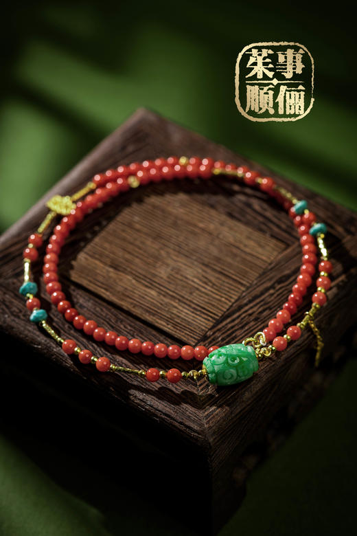 【茱事顺俪】18K黄金翡翠绿松红项链 商品图1