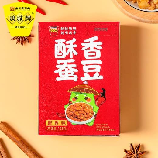 鹃城牌香酥蚕豆酱香味即食 商品图2