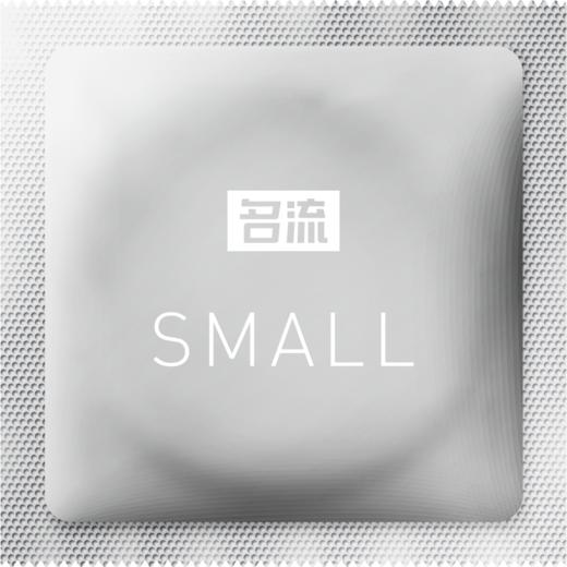 名流SMALL超小号套 商品图1