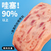 梅林火腿午餐肉 30g*5单片装一人开袋即食早餐烧烤火锅出行独立包装 /休闲食品 /罐头食品 /畜肉类罐头 商品缩略图1