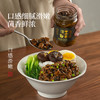璞匠 牛肝菌山珍酱拌饭拌面蘑菇酱下饭菜夹馍菌菇炒饭酱料做汤 商品缩略图3