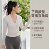 梵美人 F2598 瑜伽长袖  无胸垫  薄云螺纹 商品缩略图1