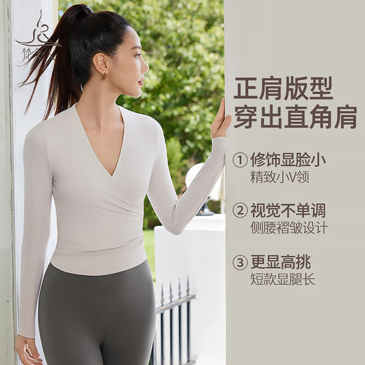梵美人 F2598 瑜伽长袖  无胸垫  薄云螺纹 商品图1