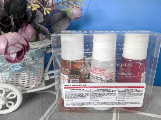 瑷媤霓氨基酸洗护旅行套装  氨基酸莹润洗发水88ml＋氨基酸莹润护发素88ml＋香念保湿沐浴露88ml  效期27年3月 商品图1