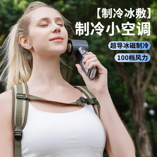 LORO高速风扇 ，充电宝+高效冷风，三合一高速风扇 商品图6