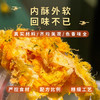 本宫饿了奶酥卷肉松拉丝海苔蛋卷仔手工休闲网红年货零食 混合口味160g /休闲食品 /中式糕点 /其他中式糕点 商品缩略图3